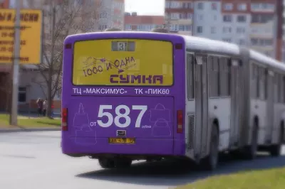 Реклама на задней части автобуса